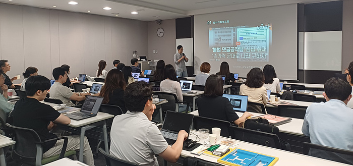[탐사·심층기획보도의 모든 것2] 유대근 기자 '사례로 배우는 탐사·심층기획보도' 강의