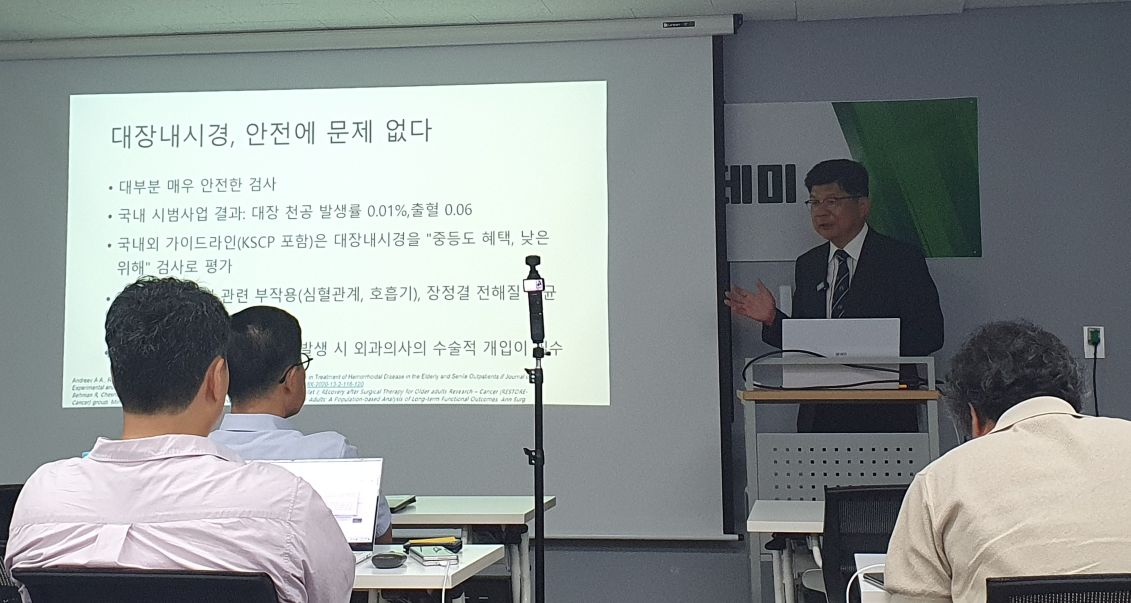 [한국 미래의학·바이오 연구회] 질병을 넘어 품위까지'…초고령사회 필수의료 '대장항문외과'