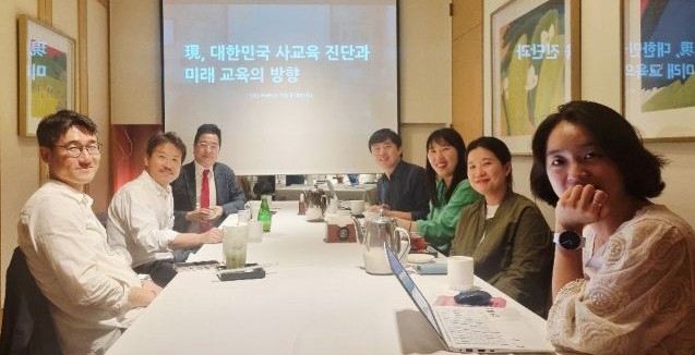 [교언회] 대한민국 사교육 진단과 미래 교육의 방향