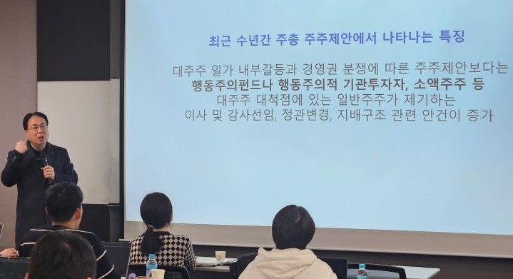 [기업 재무제표와 공시를 활용한 기사작성 3] “기업 공시, 재무회계 지식과 결합해 공부하면 시너지”