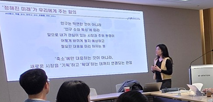 [복습]인구와 부 : 한국 인구 문제 분석과 미래 전략 - 고우림 서울대 연구교수